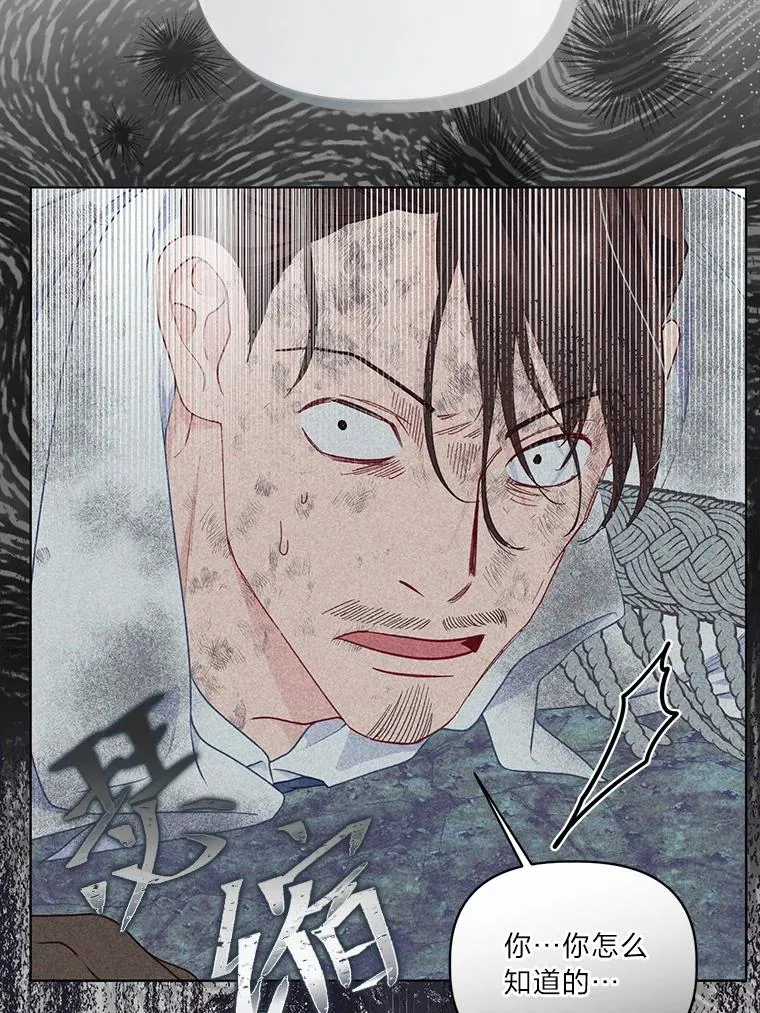 78.护短狂魔85