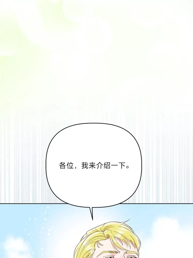 85.再次点燃的火焰77