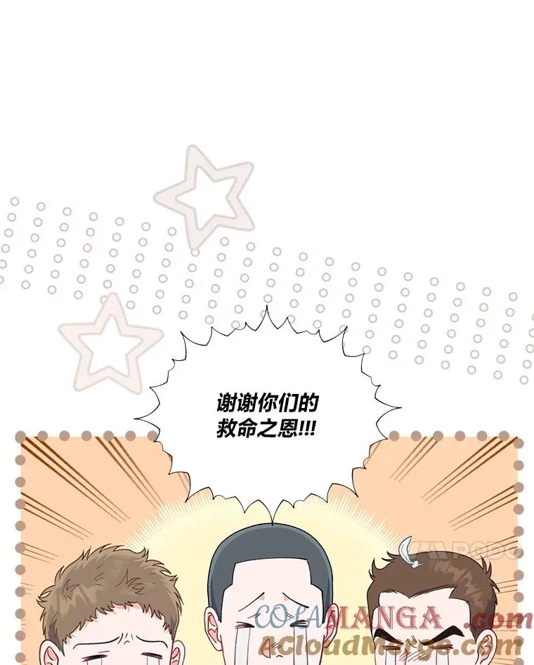 75.“诈尸”的朋友6