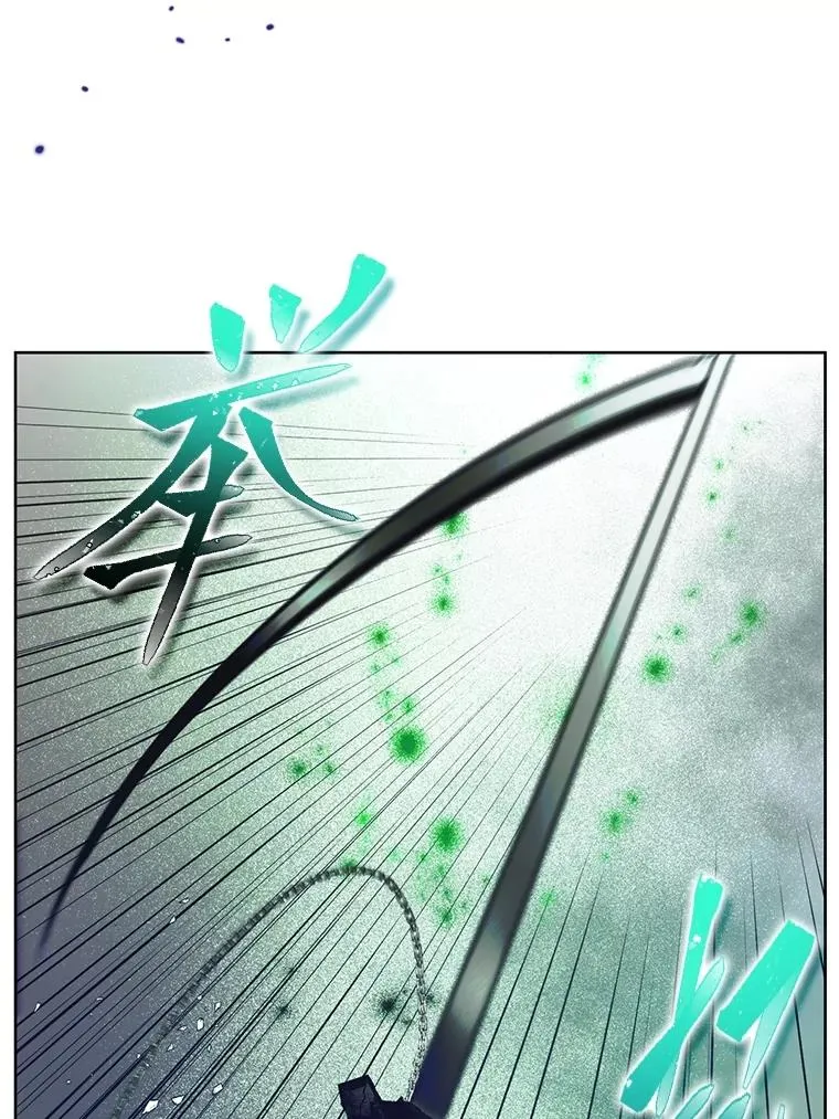 79.不小心拉仇恨75