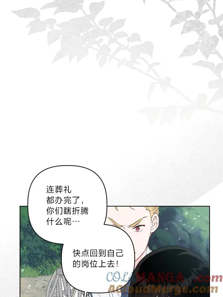 75.“诈尸”的朋友36