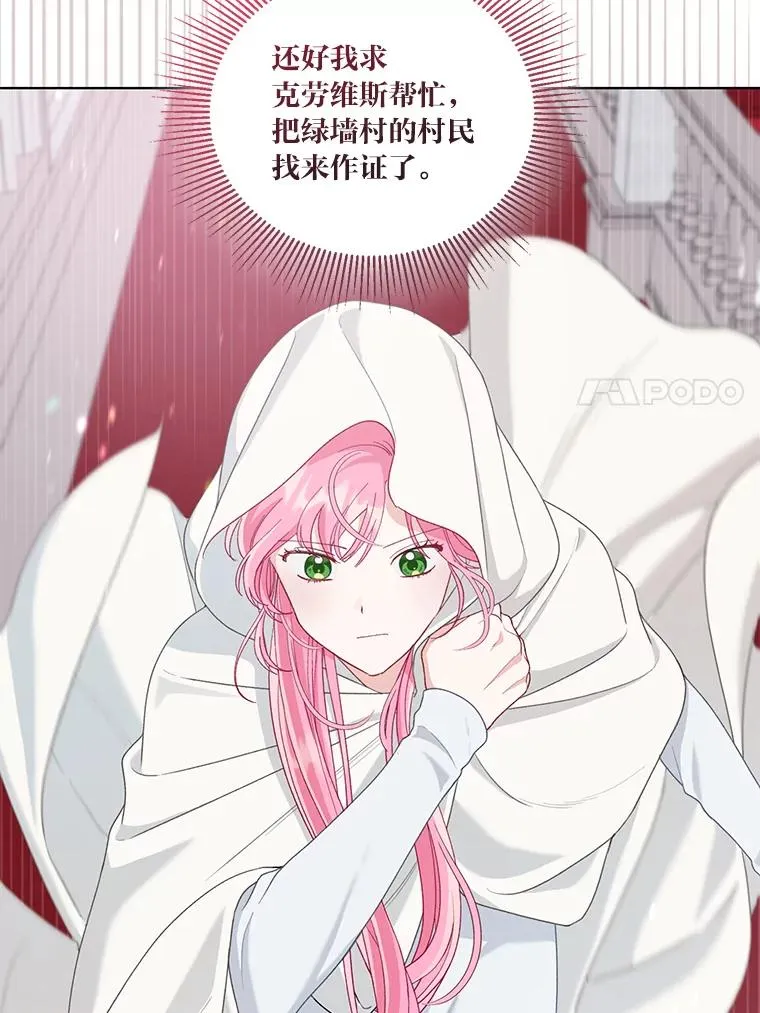 84.收获节26