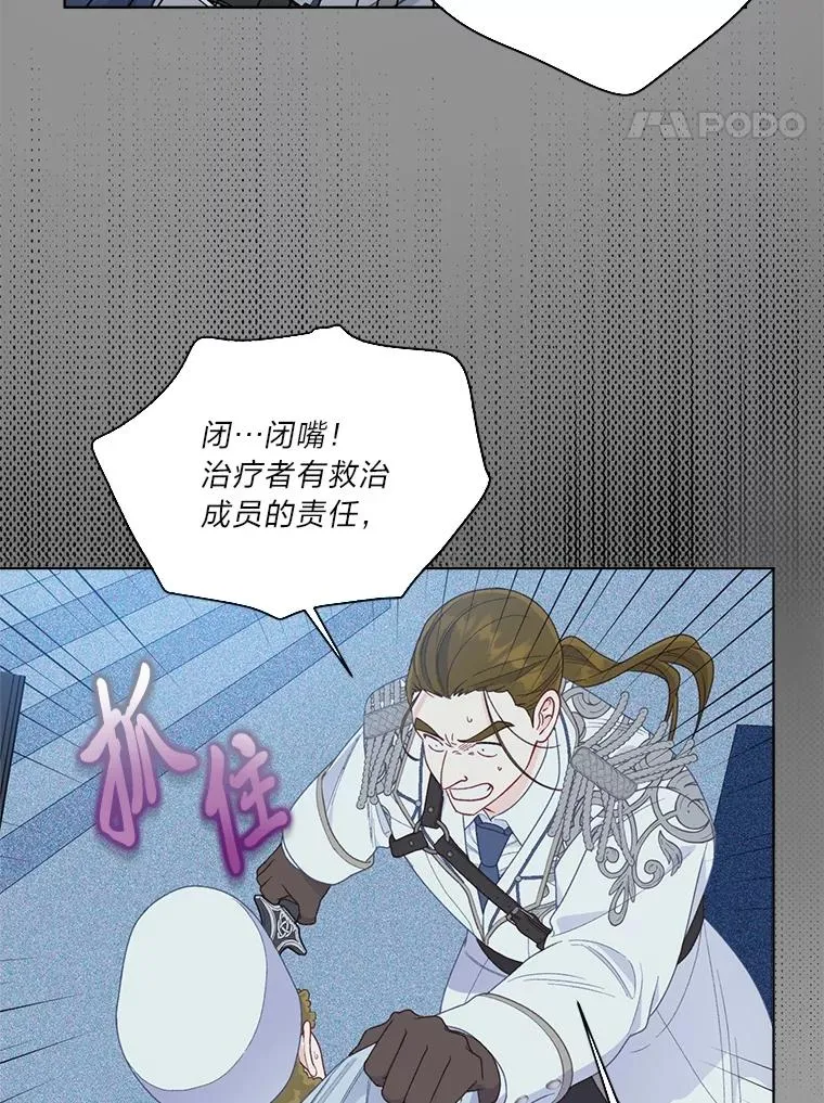 76.灭口27