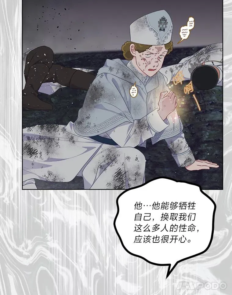 77.守护我方小可怜77