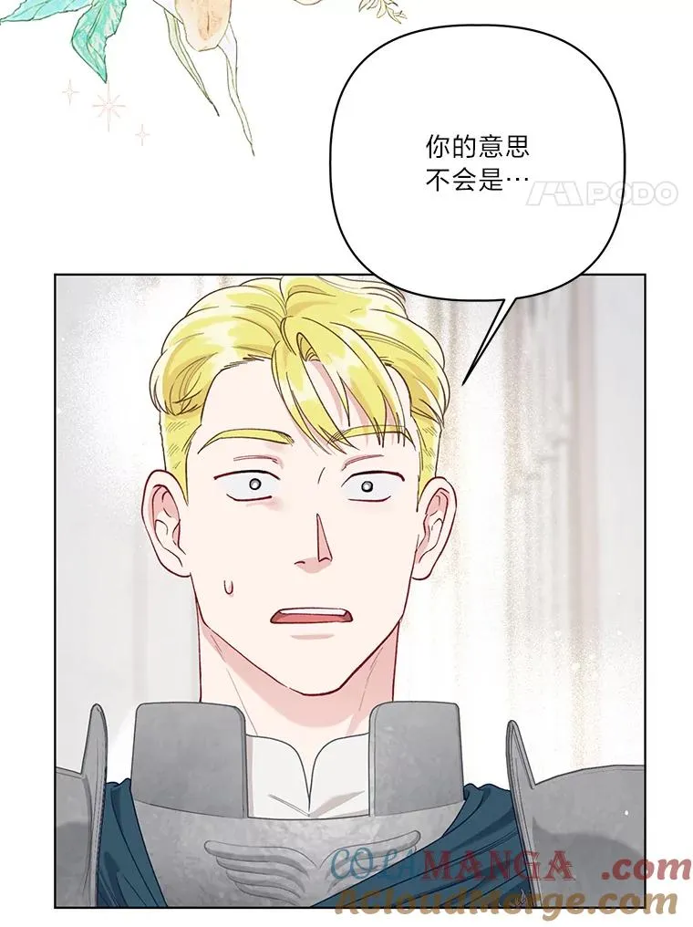 84.收获节39