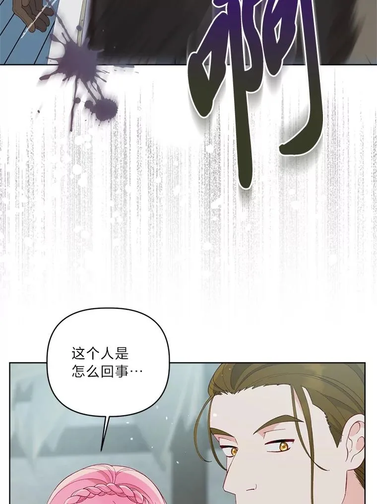 76.灭口79