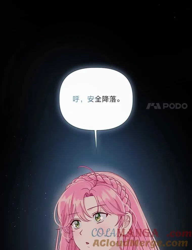 78.护短狂魔24