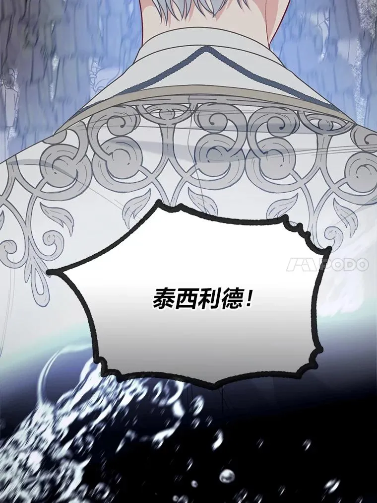 85.再次点燃的火焰29