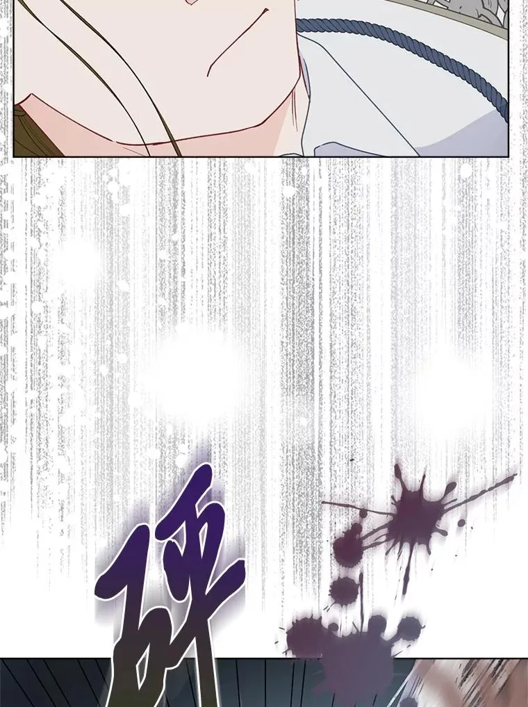 76.灭口77