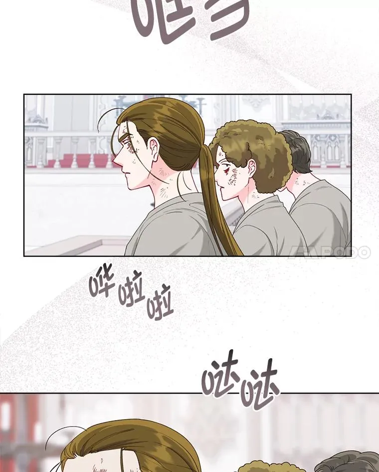 83.圣女降临86