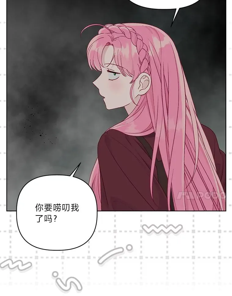 78.护短狂魔73