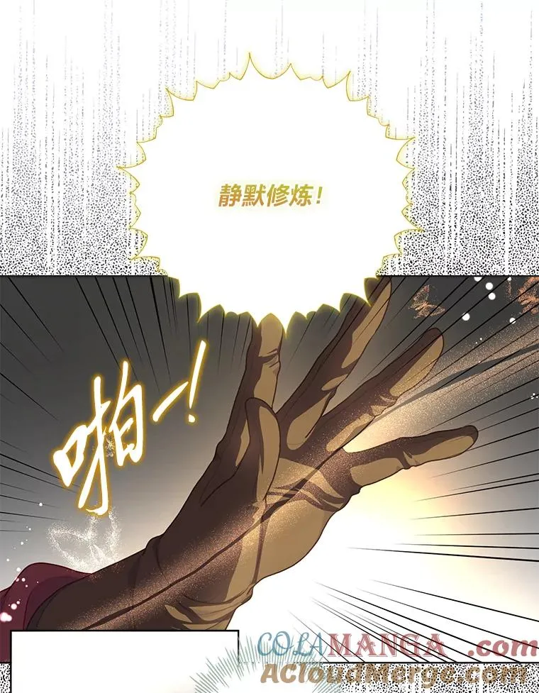 77.守护我方小可怜88
