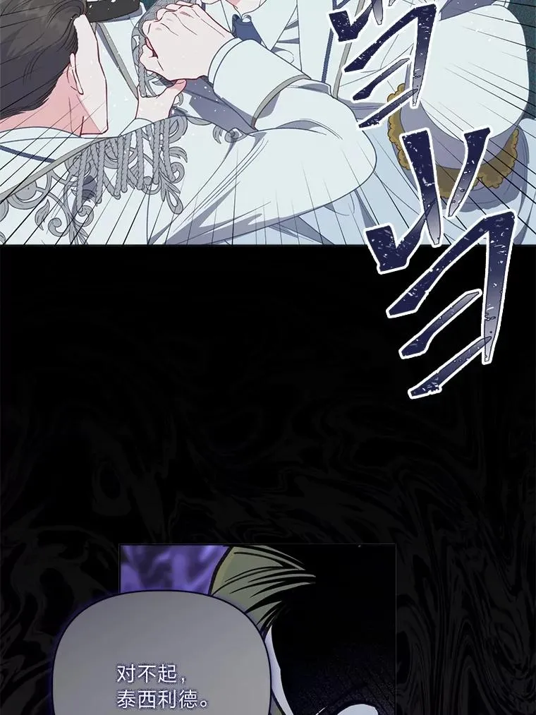 76.灭口45