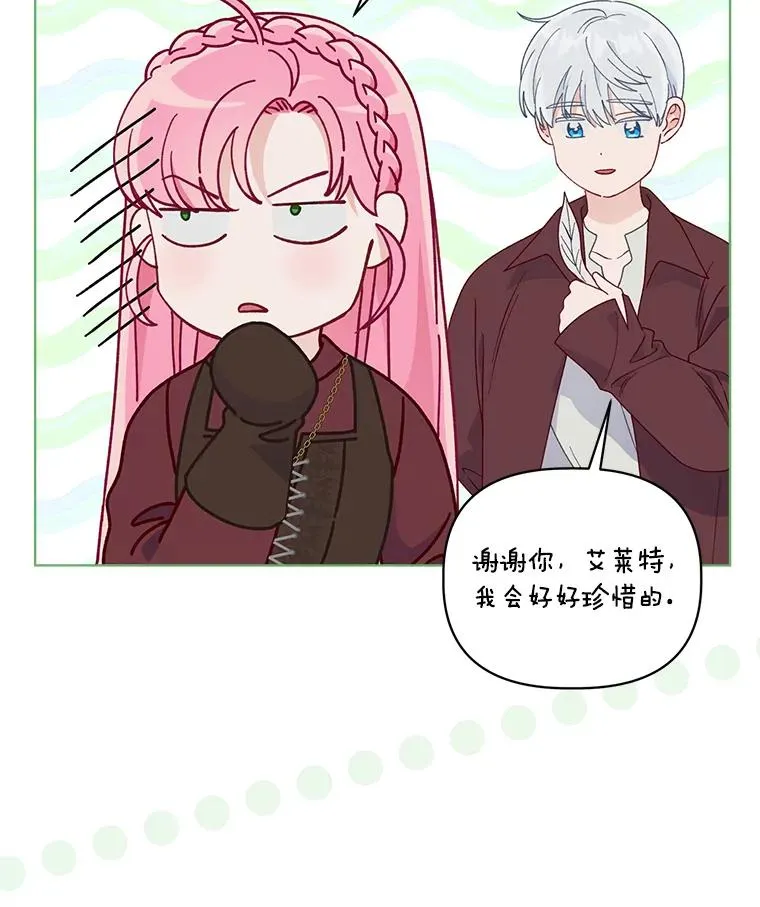 75.“诈尸”的朋友16