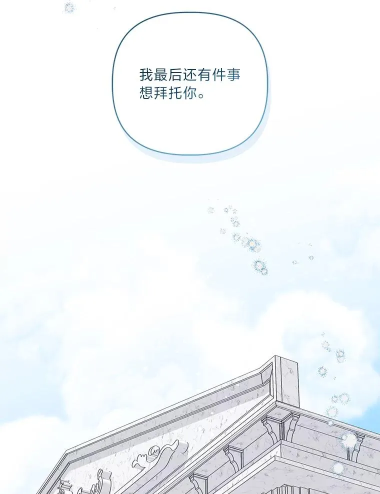 83.圣女降临64