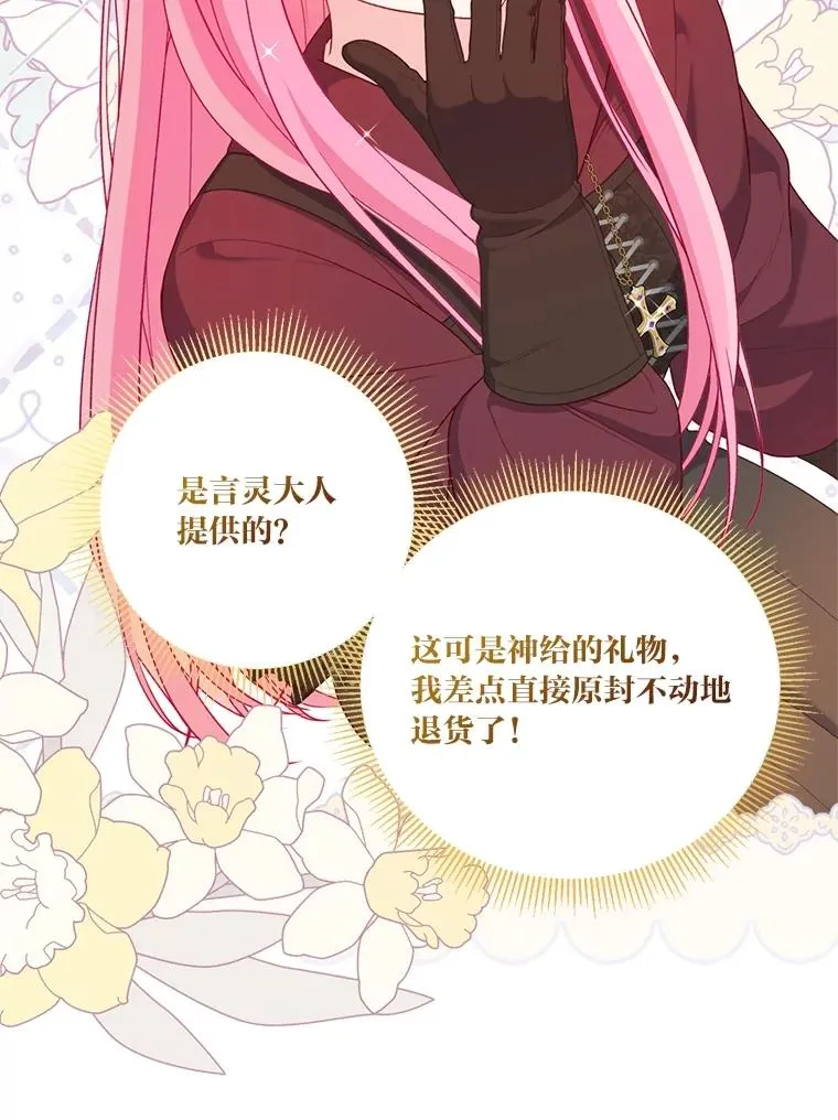 80.两虎相争69