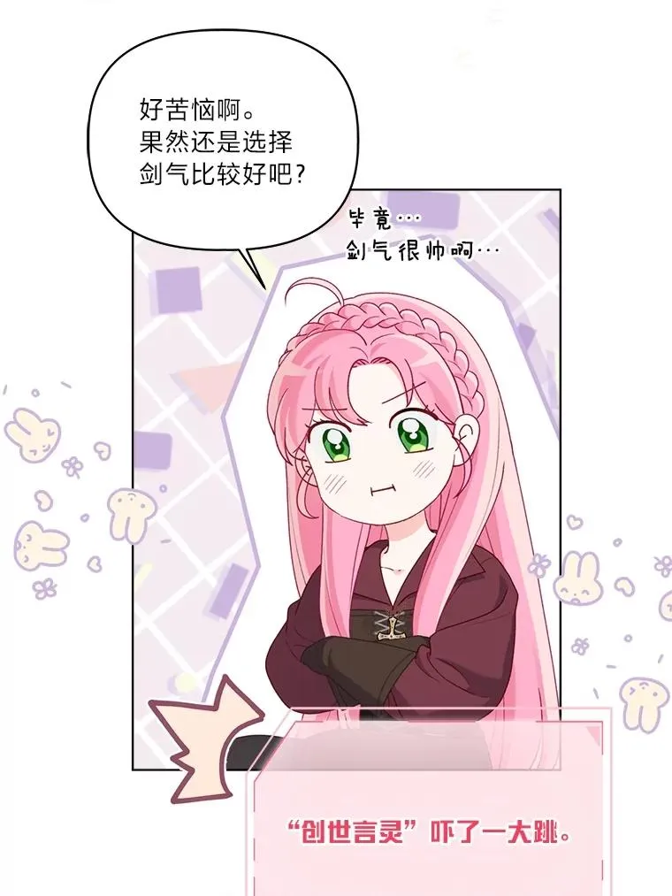 80.两虎相争66