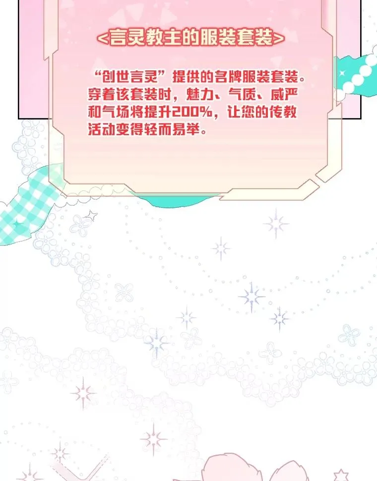 80.两虎相争74