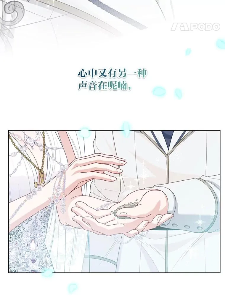 85.再次点燃的火焰66