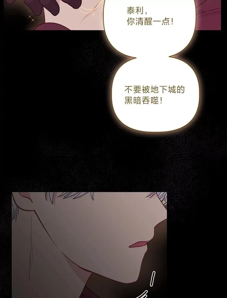78.护短狂魔55