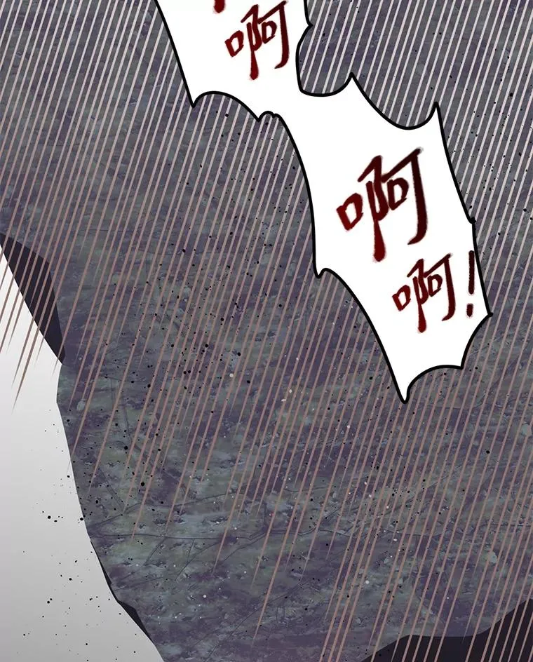 78.护短狂魔97