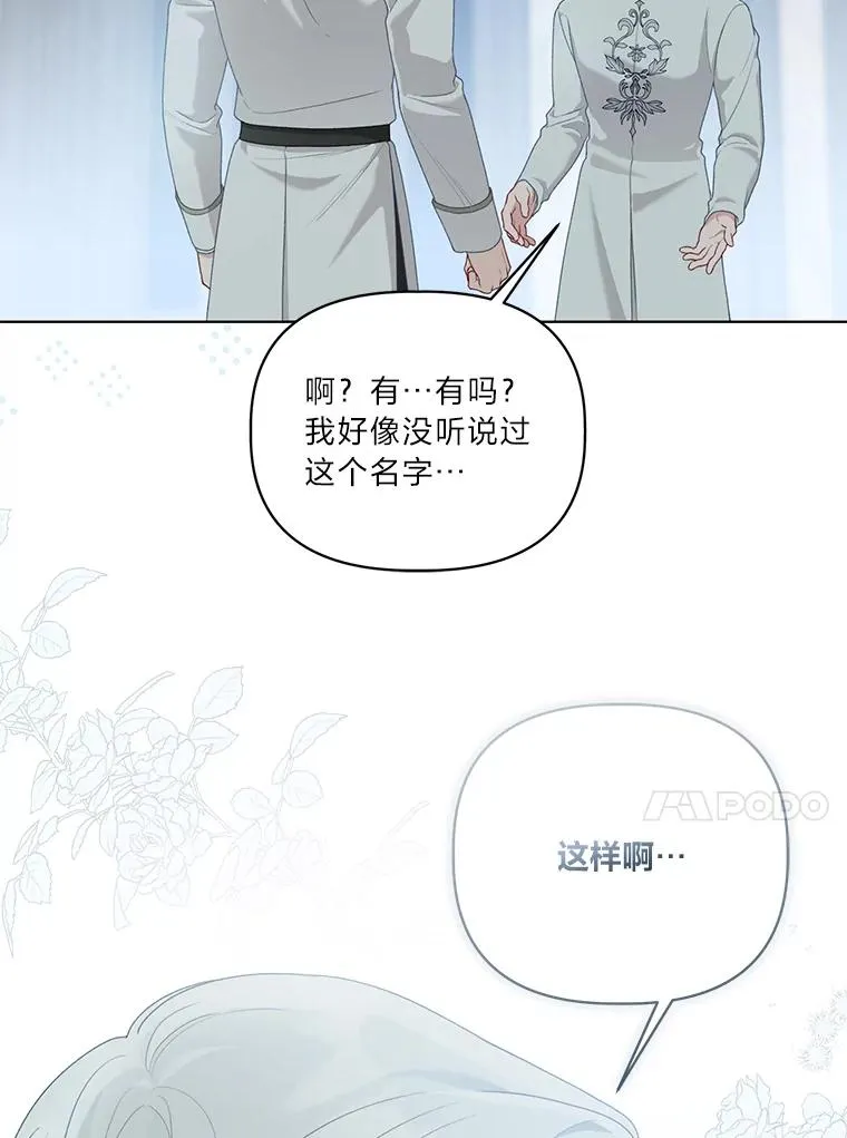 84.收获节85