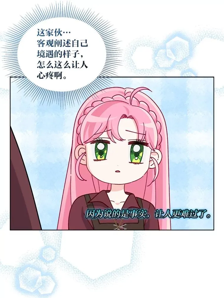 80.两虎相争50