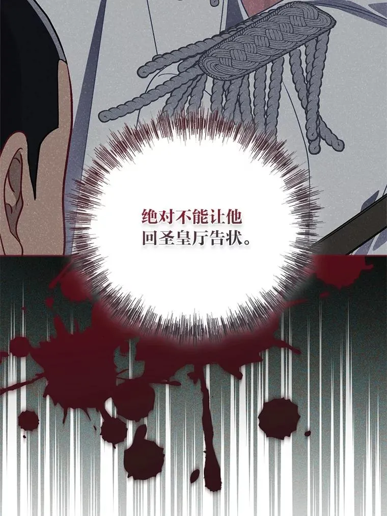 76.灭口69
