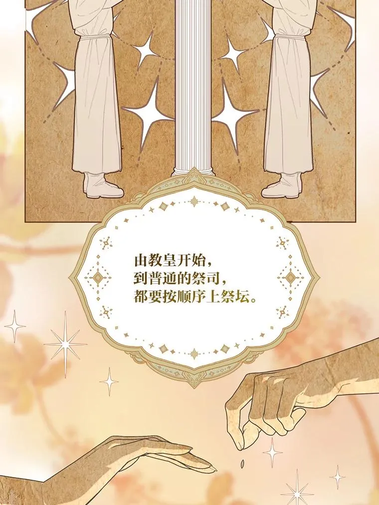 84.收获节53