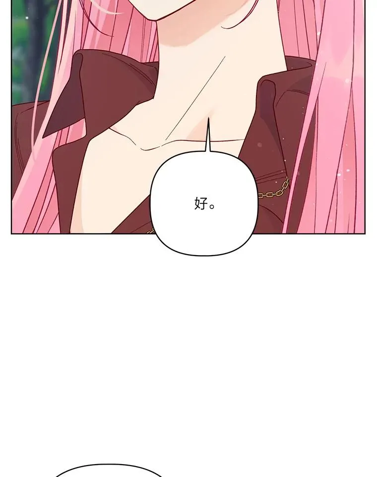 75.“诈尸”的朋友86