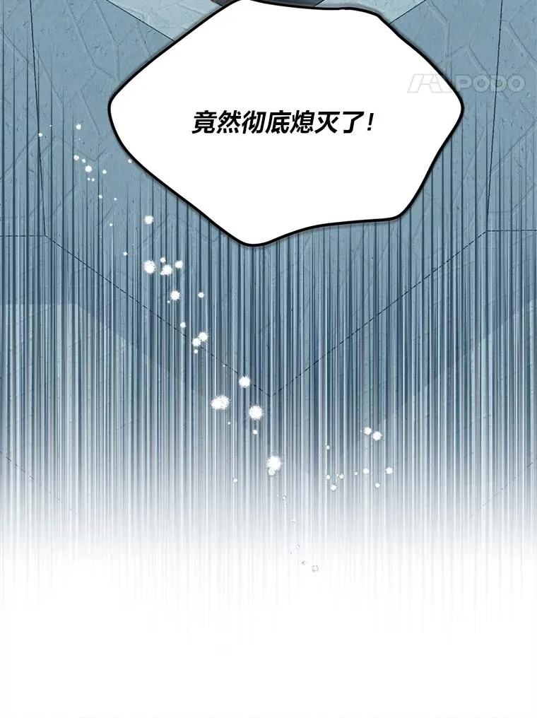 85.再次点燃的火焰23