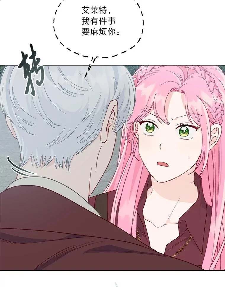 76.灭口5