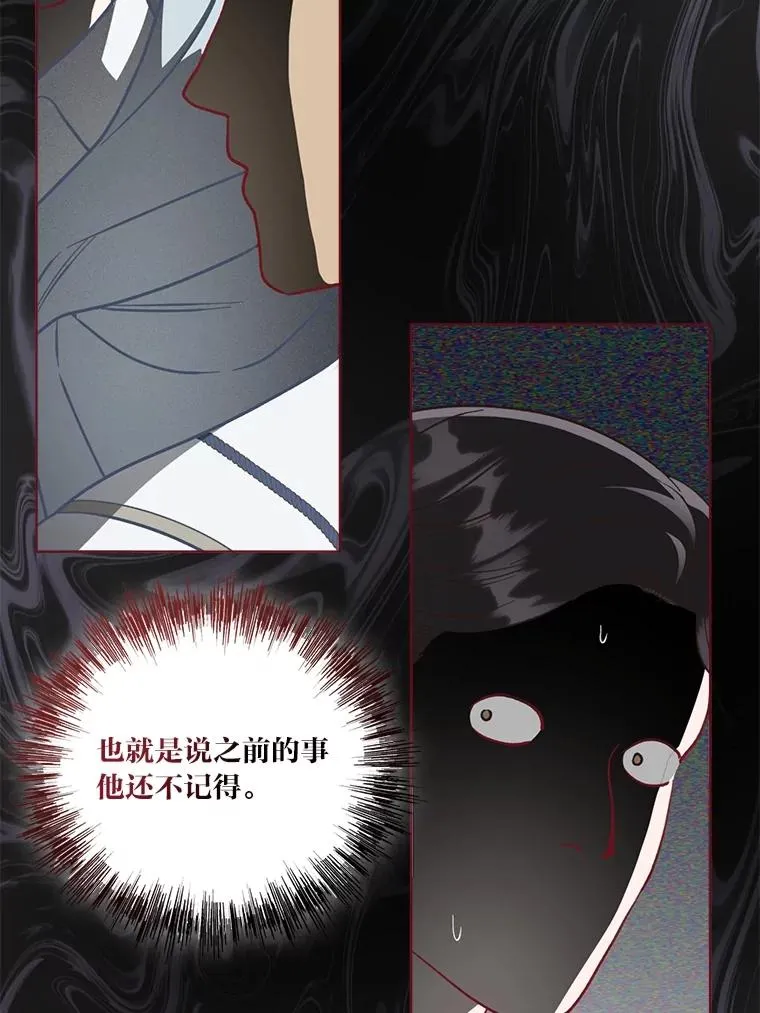 76.灭口66