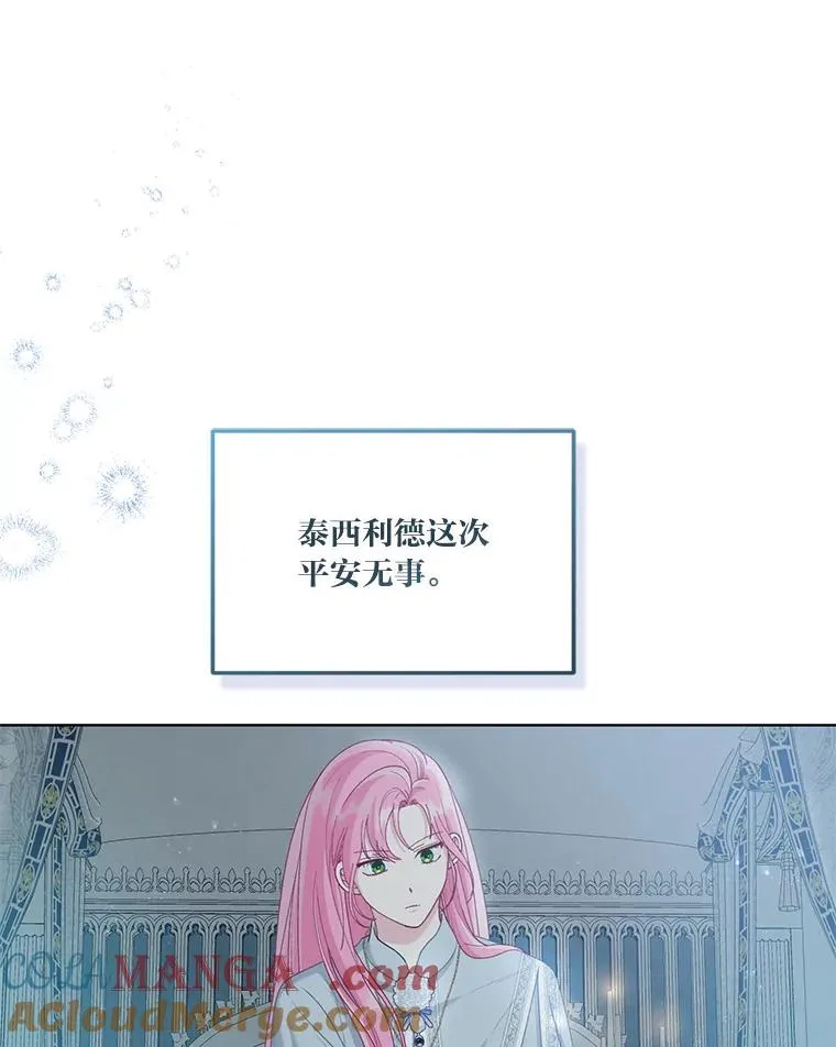 84.收获节48