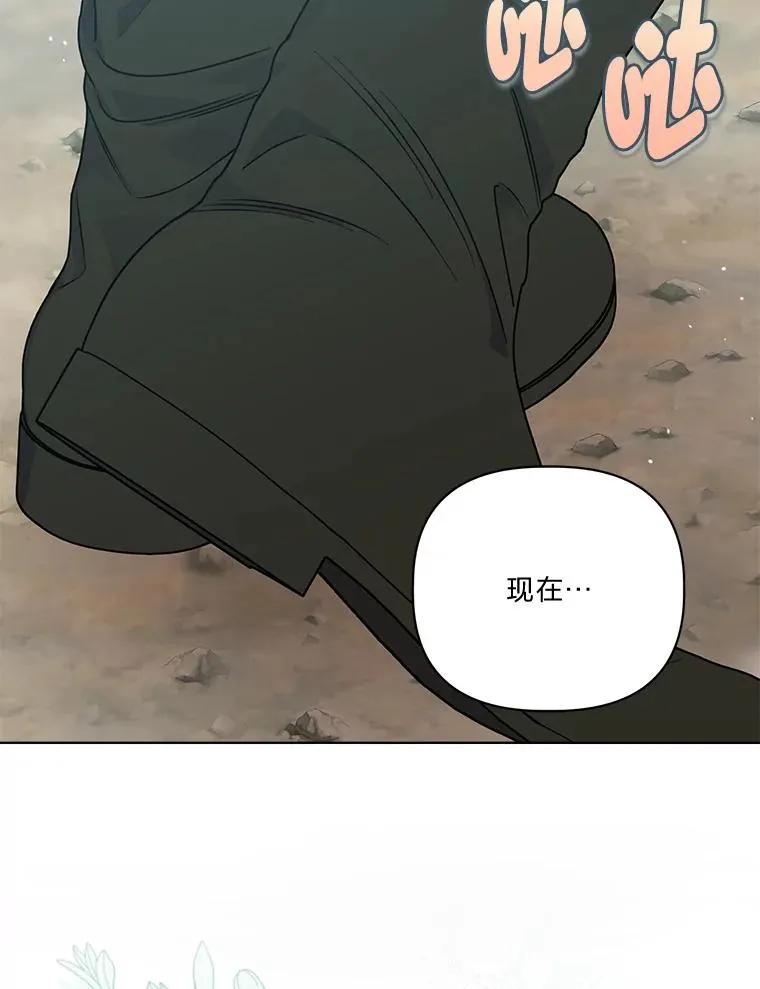 75.“诈尸”的朋友61