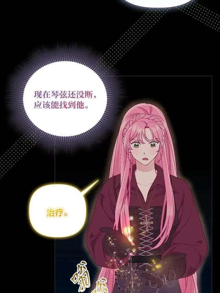 78.护短狂魔33