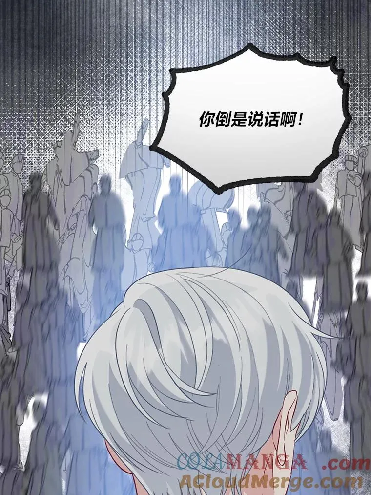 85.再次点燃的火焰28