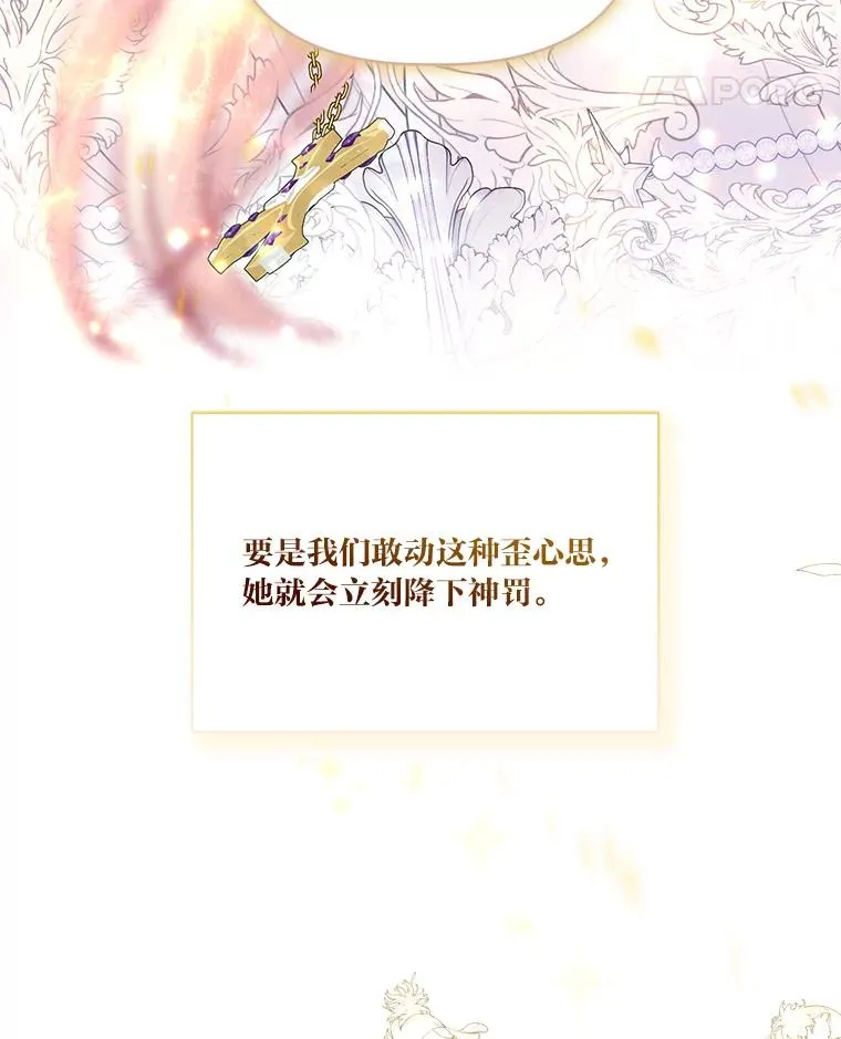 86.能动手就别废话94