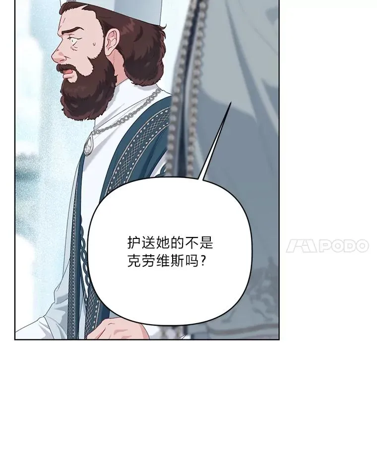 85.再次点燃的火焰49