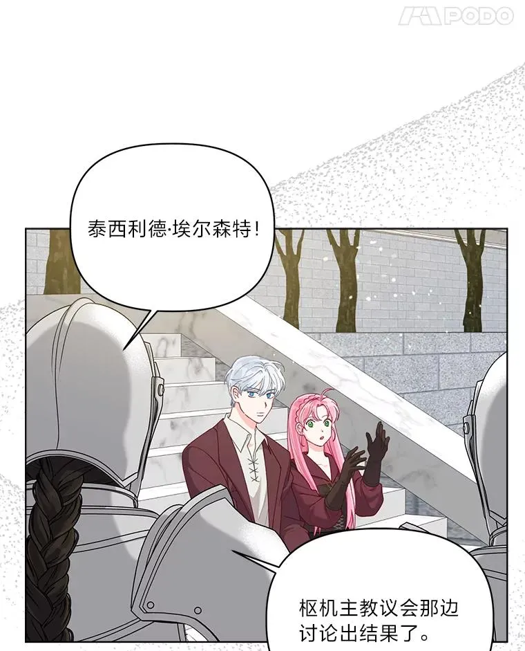 80.两虎相争82