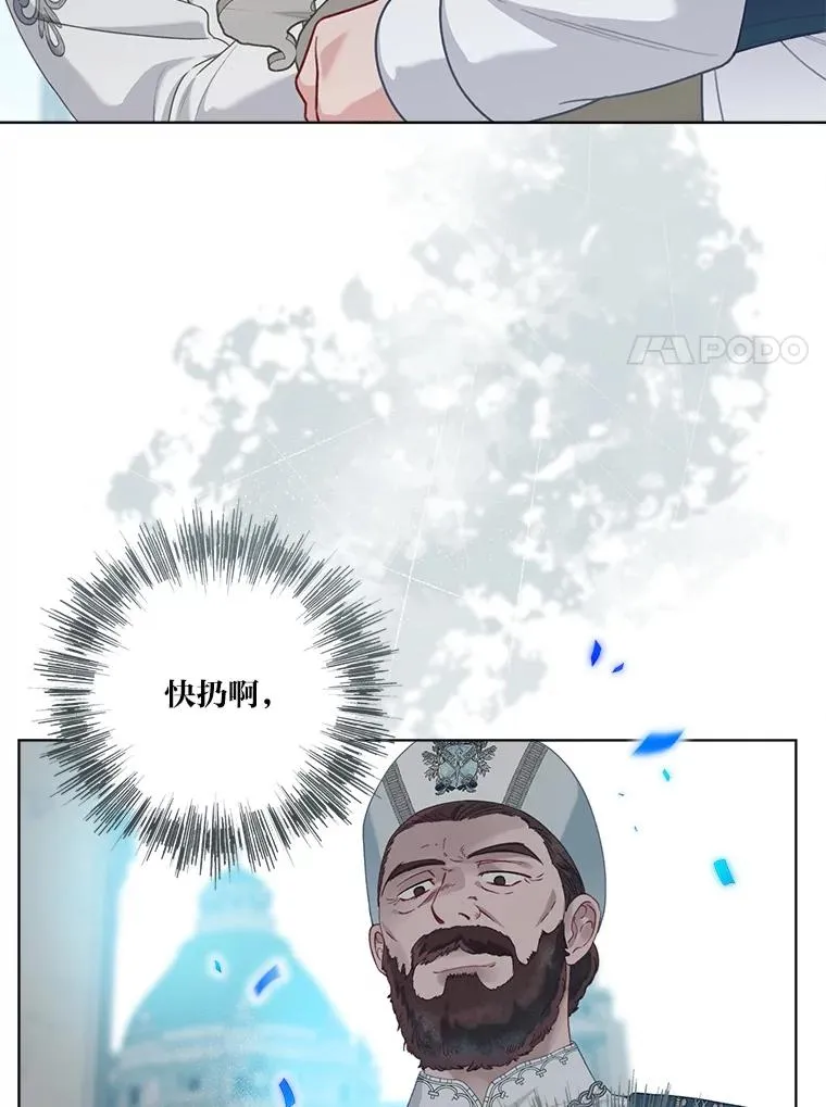 85.再次点燃的火焰10