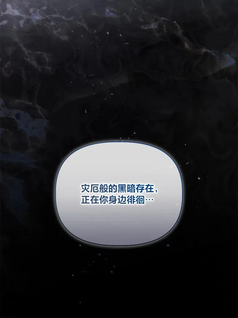 82.言灵教主的使命33