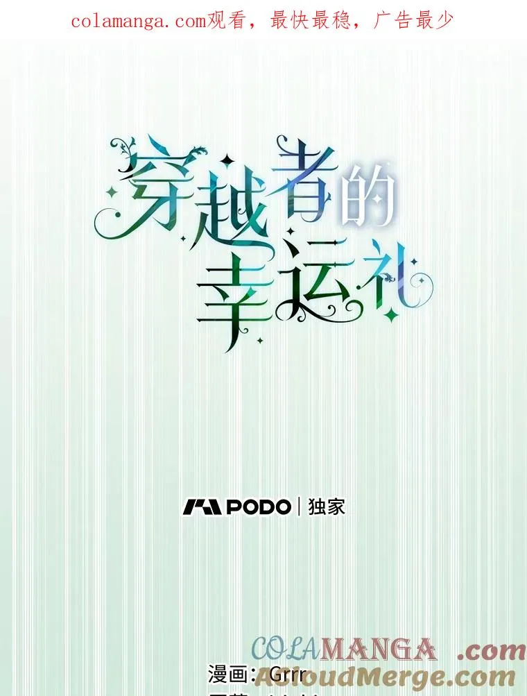 75.“诈尸”的朋友0