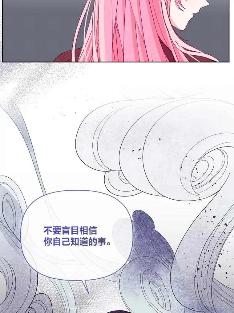 82.言灵教主的使命30