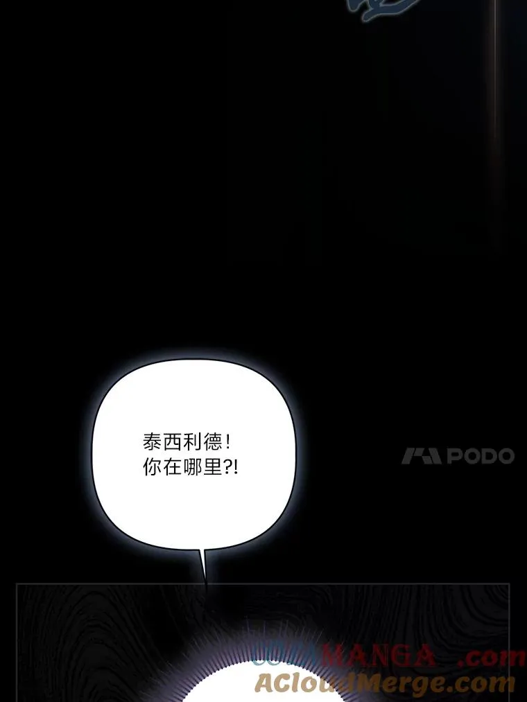 78.护短狂魔40