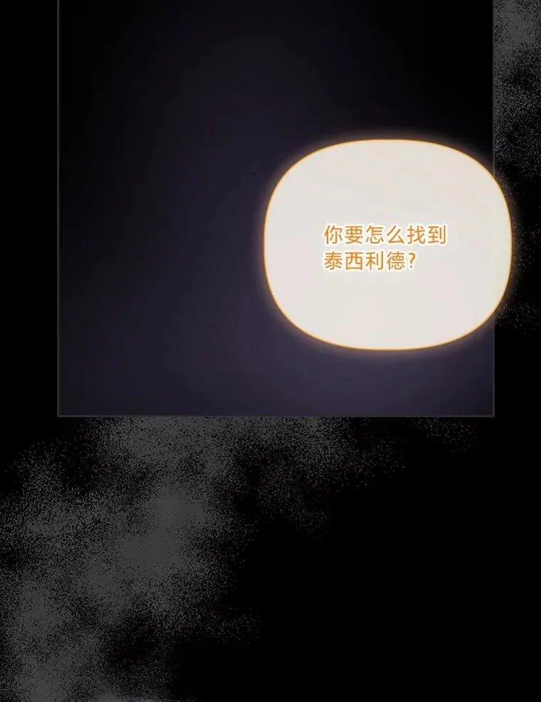 78.护短狂魔30