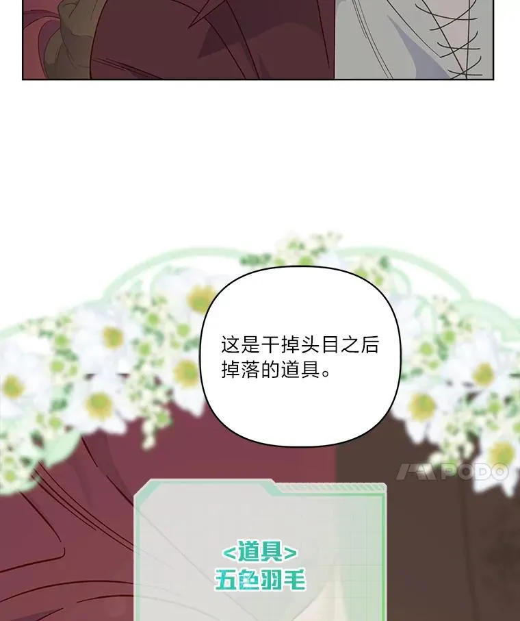 75.“诈尸”的朋友13