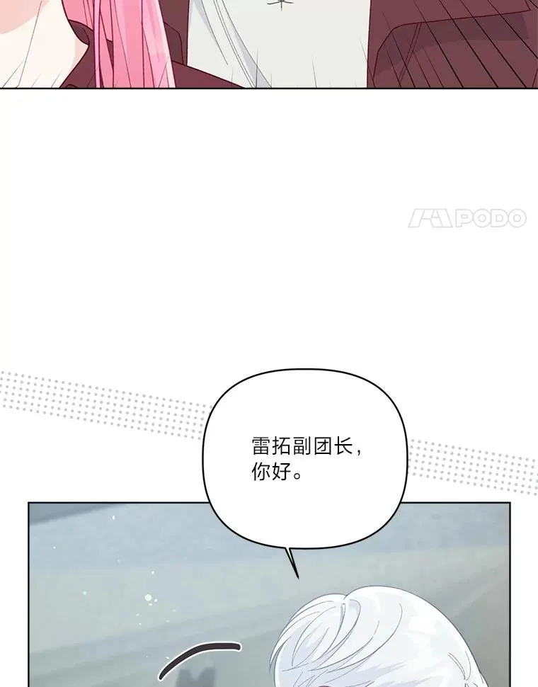 76.灭口3