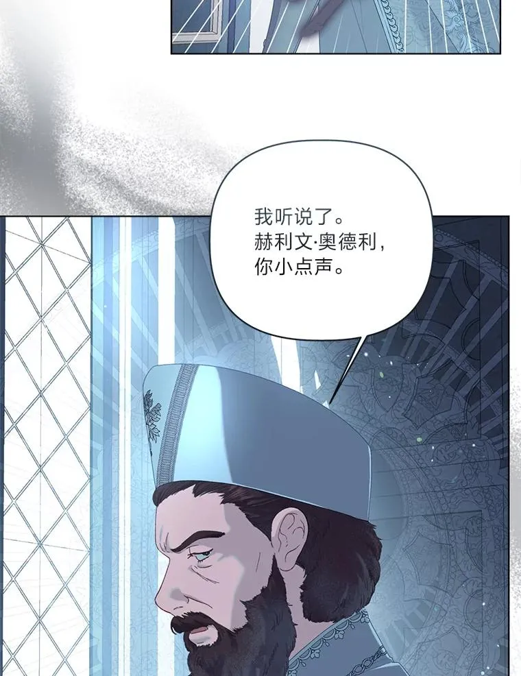 80.两虎相争34
