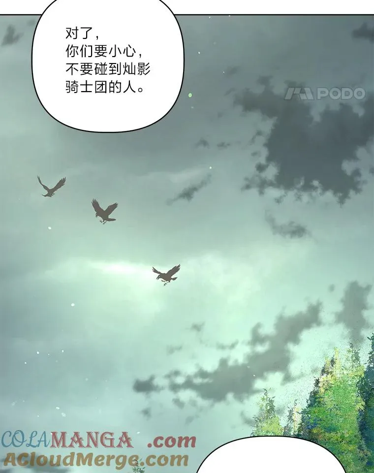 75.“诈尸”的朋友87